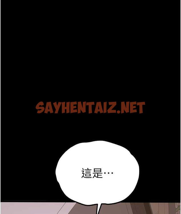 查看漫画初次深交，請多指教 - 第49話-演藝圈的潛規則 - sayhentaiz.net中的1668672图片