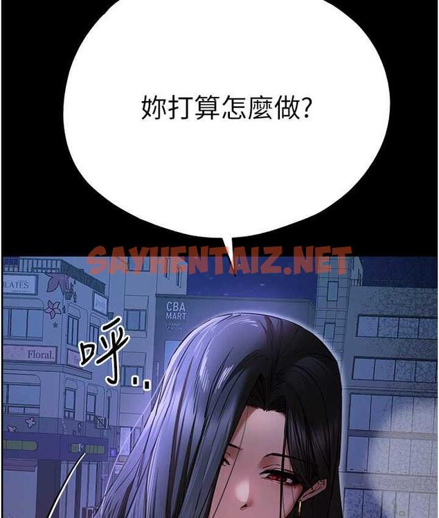 查看漫画初次深交，請多指教 - 第49話-演藝圈的潛規則 - sayhentaiz.net中的1668734图片