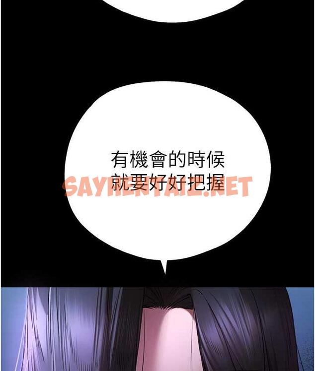 查看漫画初次深交，請多指教 - 第49話-演藝圈的潛規則 - sayhentaiz.net中的1668742图片