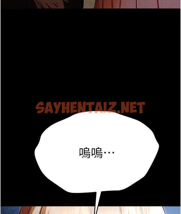 查看漫画初次深交，請多指教 - 第49話-演藝圈的潛規則 - sayhentaiz.net中的1668748图片