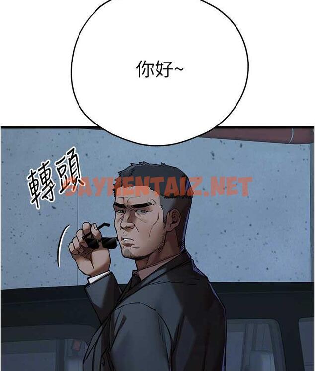 查看漫画初次深交，請多指教 - 第50話-以其人之道還治其人之身 - sayhentaiz.net中的1688345图片