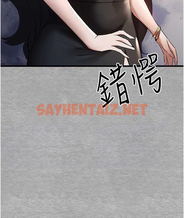 查看漫画初次深交，請多指教 - 第51話-初來白色房間的大明星 - sayhentaiz.net中的1736635图片