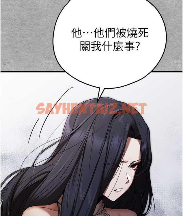 查看漫画初次深交，請多指教 - 第51話-初來白色房間的大明星 - sayhentaiz.net中的1736656图片