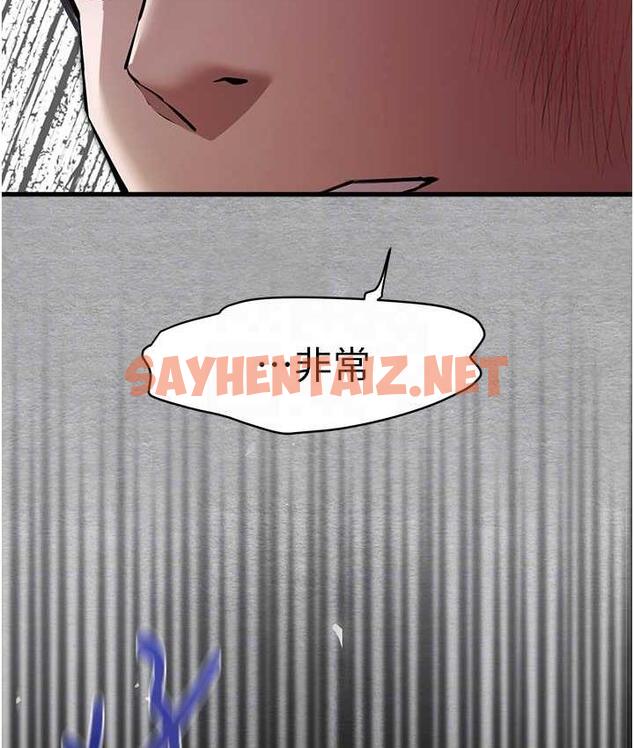 查看漫画初次深交，請多指教 - 第51話-初來白色房間的大明星 - sayhentaiz.net中的1736684图片