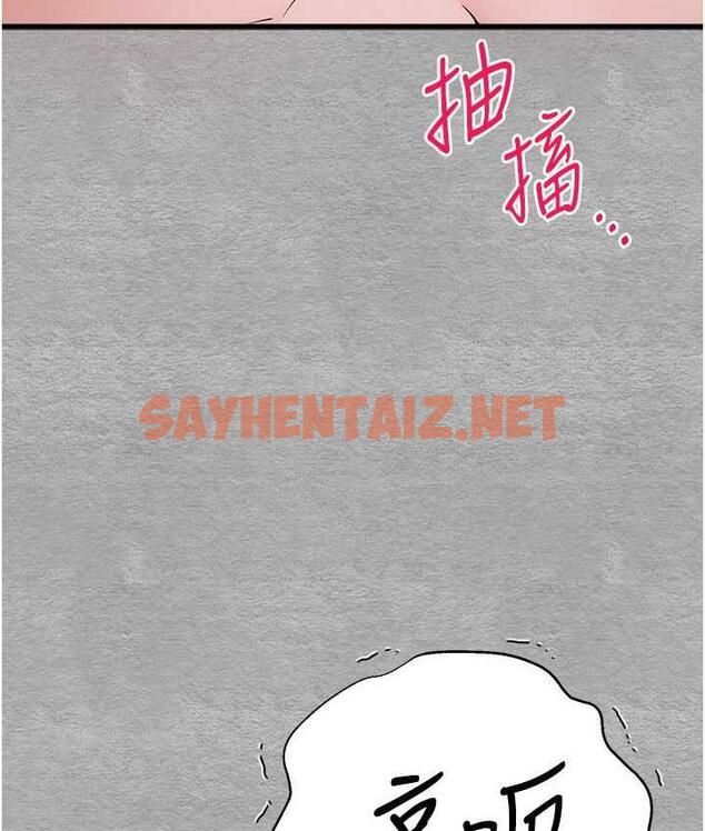 查看漫画初次深交，請多指教 - 第51話-初來白色房間的大明星 - sayhentaiz.net中的1736733图片