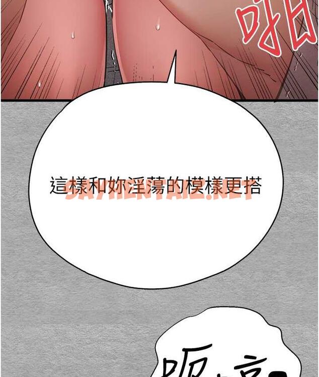 查看漫画初次深交，請多指教 - 第52話-品嚐大明星的細皮嫩肉 - sayhentaiz.net中的1757007图片