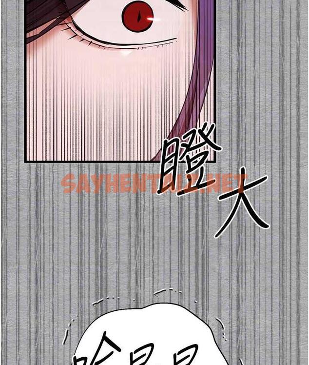 查看漫画初次深交，請多指教 - 第52話-品嚐大明星的細皮嫩肉 - sayhentaiz.net中的1757025图片