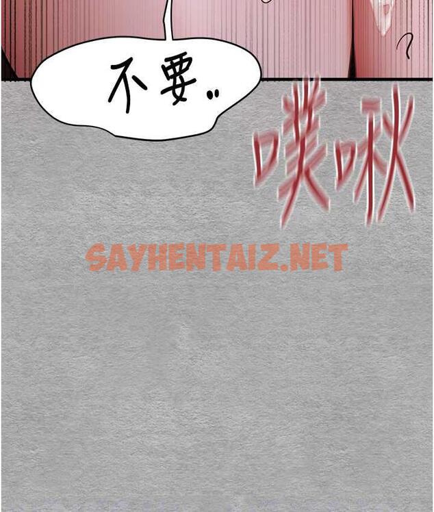 查看漫画初次深交，請多指教 - 第52話-品嚐大明星的細皮嫩肉 - sayhentaiz.net中的1757049图片