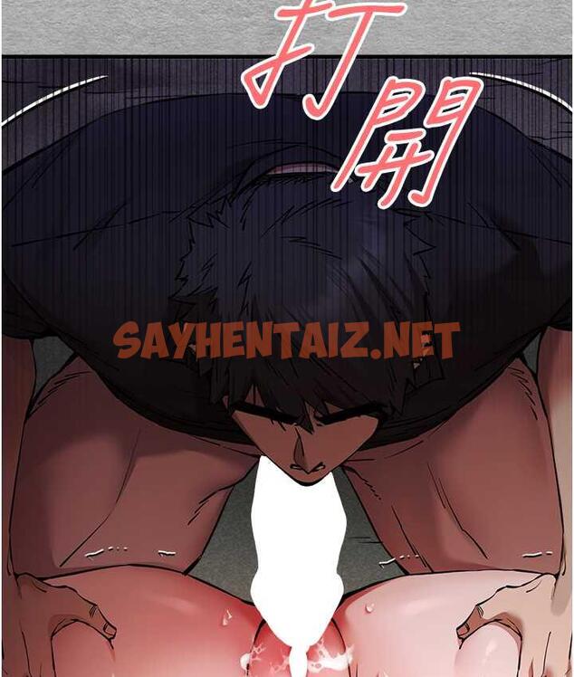 查看漫画初次深交，請多指教 - 第52話-品嚐大明星的細皮嫩肉 - sayhentaiz.net中的1757072图片