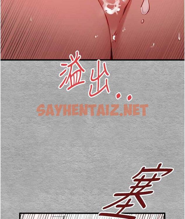 查看漫画初次深交，請多指教 - 第52話-品嚐大明星的細皮嫩肉 - sayhentaiz.net中的1757076图片