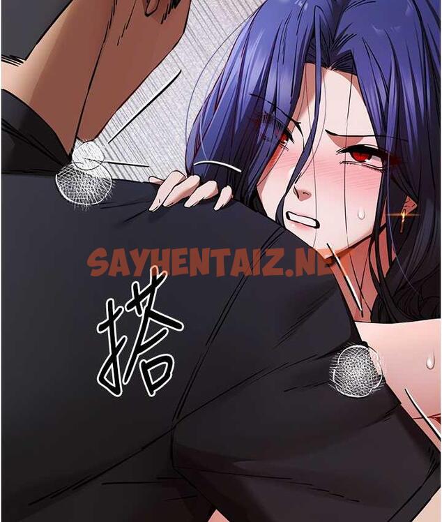 查看漫画初次深交，請多指教 - 第52話-品嚐大明星的細皮嫩肉 - sayhentaiz.net中的1757087图片