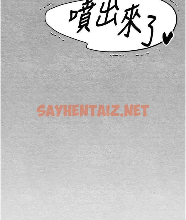 查看漫画初次深交，請多指教 - 第52話-品嚐大明星的細皮嫩肉 - sayhentaiz.net中的1757109图片