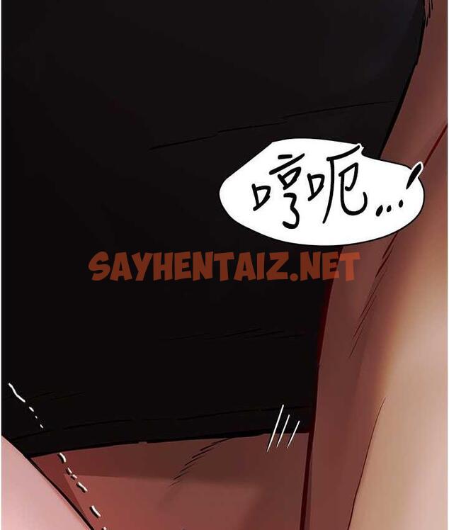 查看漫画初次深交，請多指教 - 第53話-你這樣會害我懷孕…!! - sayhentaiz.net中的1775359图片