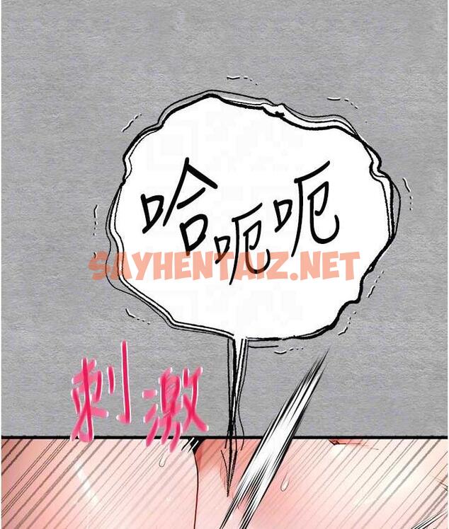 查看漫画初次深交，請多指教 - 第53話-你這樣會害我懷孕…!! - sayhentaiz.net中的1775367图片