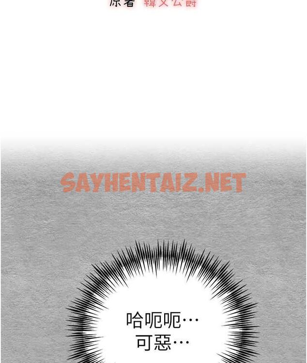 查看漫画初次深交，請多指教 - 第53話-你這樣會害我懷孕…!! - sayhentaiz.net中的1775414图片