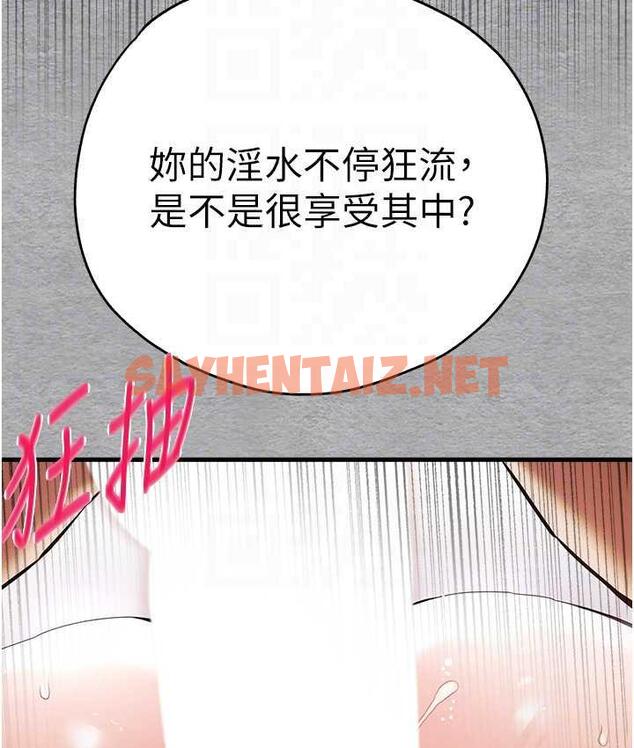 查看漫画初次深交，請多指教 - 第53話-你這樣會害我懷孕…!! - sayhentaiz.net中的1775452图片