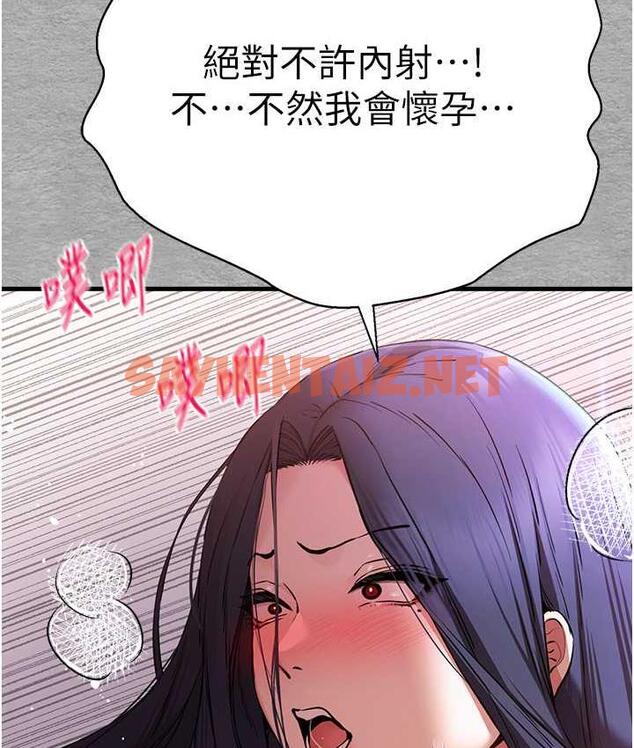 查看漫画初次深交，請多指教 - 第53話-你這樣會害我懷孕…!! - sayhentaiz.net中的1775471图片