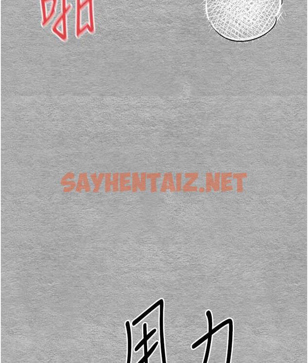 查看漫画初次深交，請多指教 - 第53話-你這樣會害我懷孕…!! - sayhentaiz.net中的1775475图片