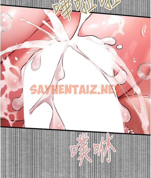 查看漫画初次深交，請多指教 - 第53話-你這樣會害我懷孕…!! - sayhentaiz.net中的1775484图片