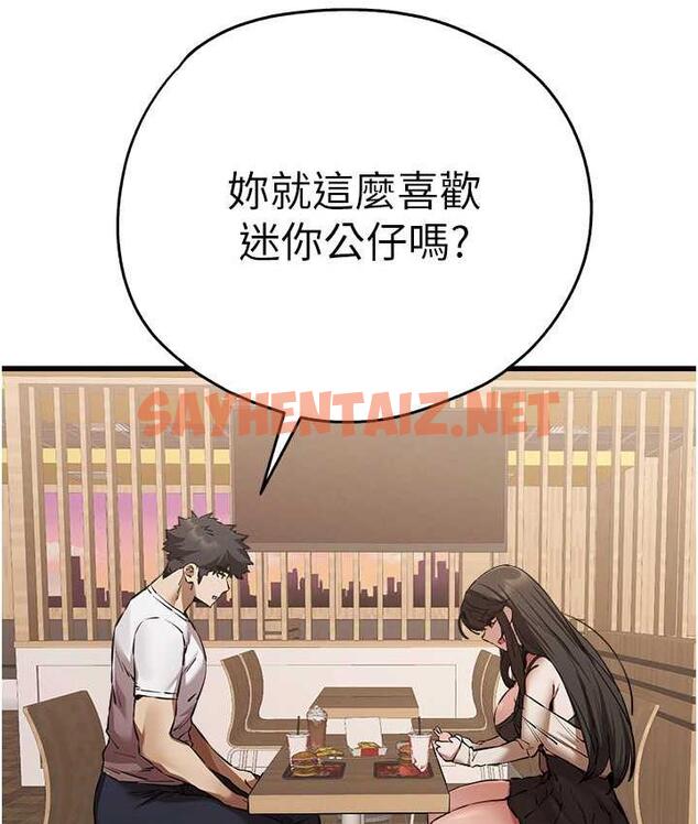 查看漫画初次深交，請多指教 - 第54話-我好想再「吹」一次♥ - sayhentaiz.net中的1794247图片