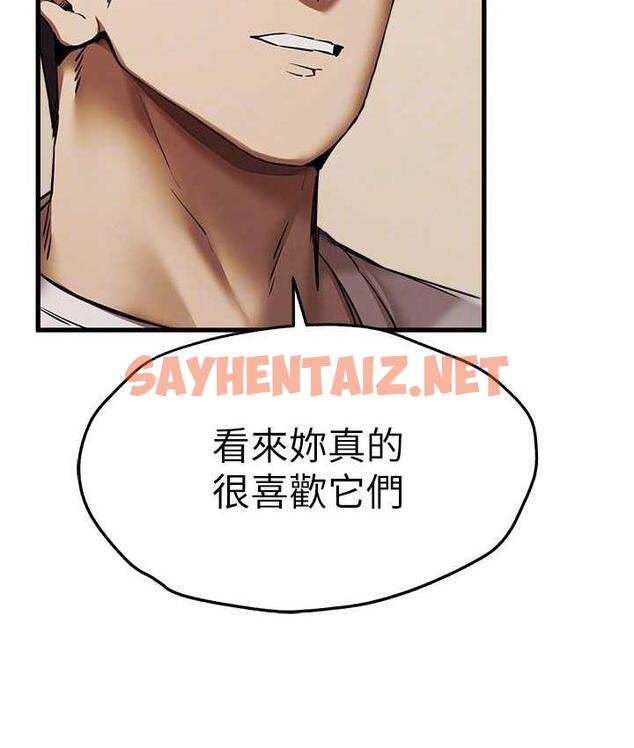 查看漫画初次深交，請多指教 - 第54話-我好想再「吹」一次♥ - sayhentaiz.net中的1794252图片