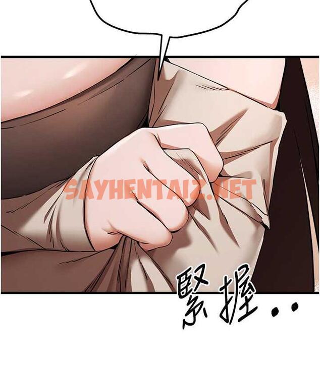 查看漫画初次深交，請多指教 - 第54話-我好想再「吹」一次♥ - sayhentaiz.net中的1794255图片