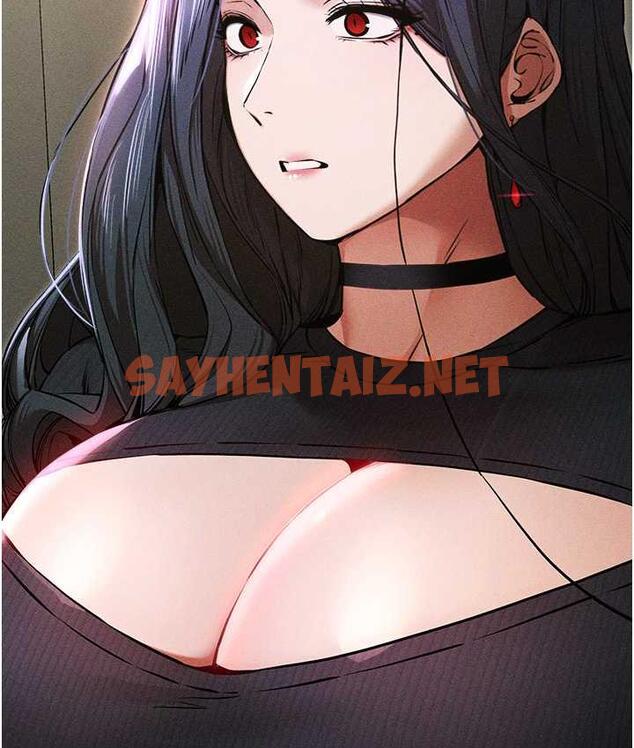 查看漫画初次深交，請多指教 - 第54話-我好想再「吹」一次♥ - sayhentaiz.net中的1794279图片