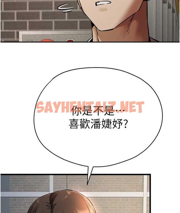 查看漫画初次深交，請多指教 - 第54話-我好想再「吹」一次♥ - sayhentaiz.net中的1794285图片