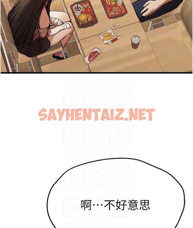 查看漫画初次深交，請多指教 - 第54話-我好想再「吹」一次♥ - sayhentaiz.net中的1794290图片