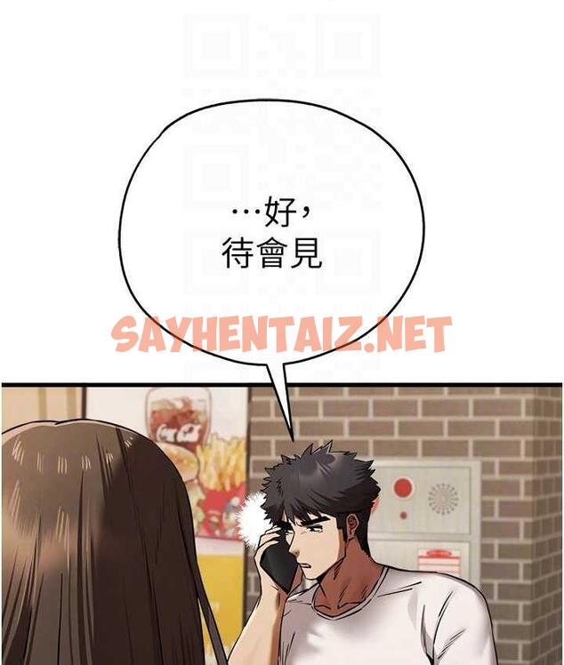 查看漫画初次深交，請多指教 - 第54話-我好想再「吹」一次♥ - sayhentaiz.net中的1794296图片