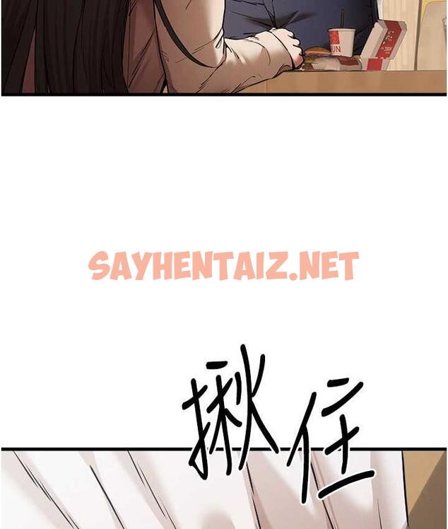 查看漫画初次深交，請多指教 - 第54話-我好想再「吹」一次♥ - sayhentaiz.net中的1794306图片