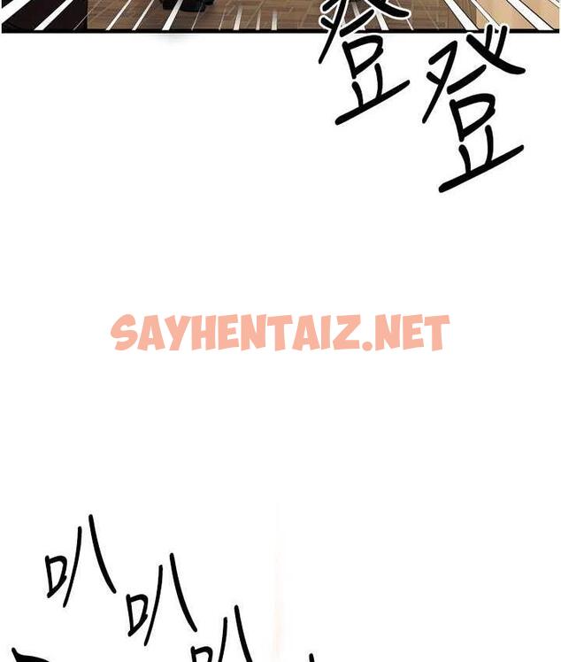 查看漫画初次深交，請多指教 - 第54話-我好想再「吹」一次♥ - sayhentaiz.net中的1794318图片