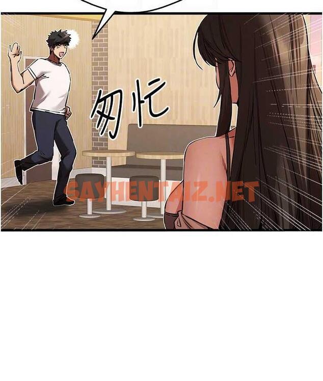 查看漫画初次深交，請多指教 - 第54話-我好想再「吹」一次♥ - sayhentaiz.net中的1794327图片