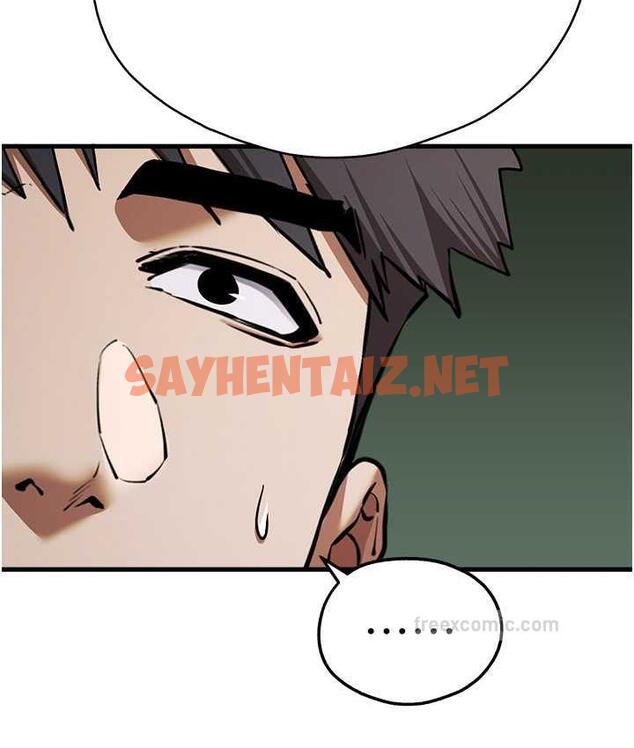 查看漫画初次深交，請多指教 - 第54話-我好想再「吹」一次♥ - sayhentaiz.net中的1794340图片