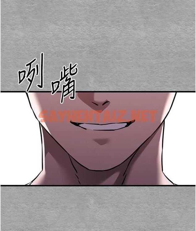 查看漫画初次深交，請多指教 - 第54話-我好想再「吹」一次♥ - sayhentaiz.net中的1794376图片