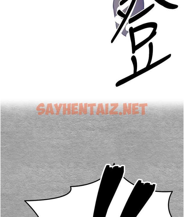 查看漫画初次深交，請多指教 - 第55話-妳是我的「小母狗」 - sayhentaiz.net中的1816499图片