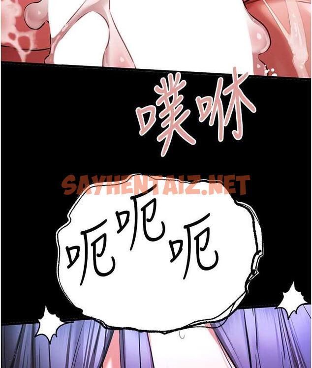 查看漫画初次深交，請多指教 - 第55話-妳是我的「小母狗」 - sayhentaiz.net中的1816517图片