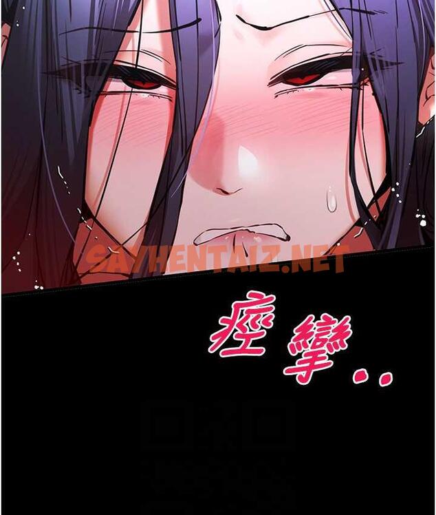 查看漫画初次深交，請多指教 - 第55話-妳是我的「小母狗」 - sayhentaiz.net中的1816518图片