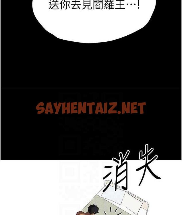 查看漫画初次深交，請多指教 - 第55話-妳是我的「小母狗」 - sayhentaiz.net中的1816524图片