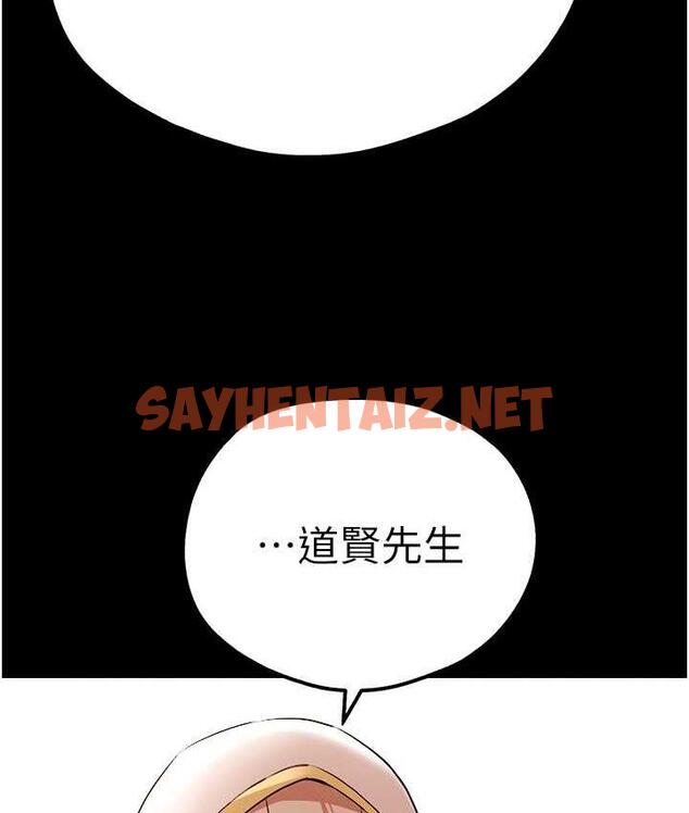 查看漫画初次深交，請多指教 - 第55話-妳是我的「小母狗」 - sayhentaiz.net中的1816542图片