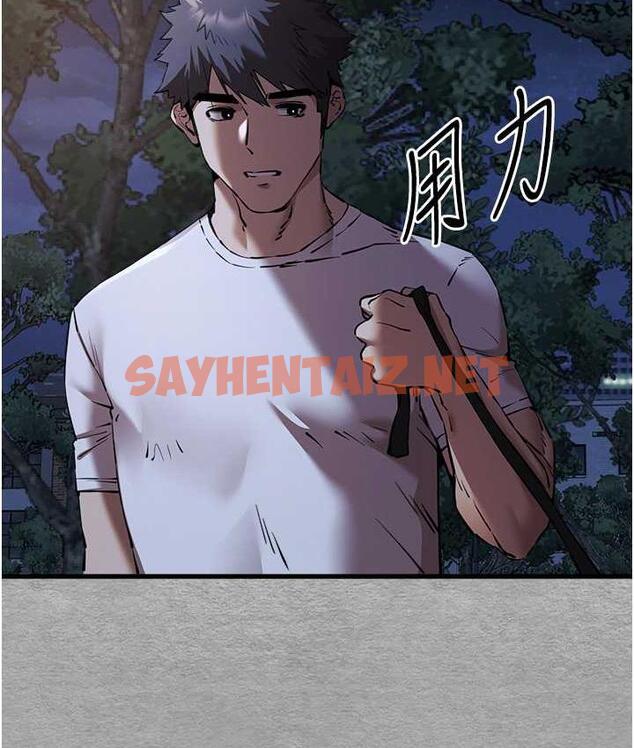 查看漫画初次深交，請多指教 - 第55話-妳是我的「小母狗」 - sayhentaiz.net中的1816587图片