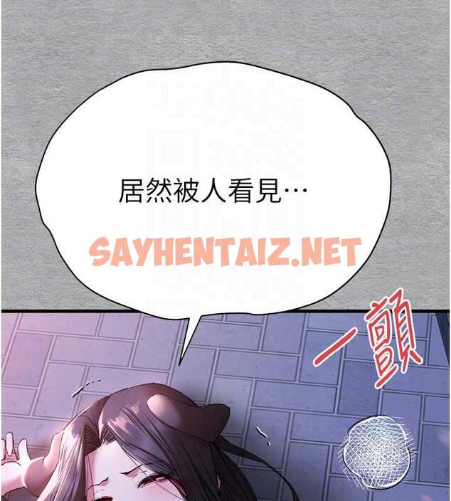 查看漫画初次深交，請多指教 - 第56話-快把「這根」插進去! - sayhentaiz.net中的1838566图片