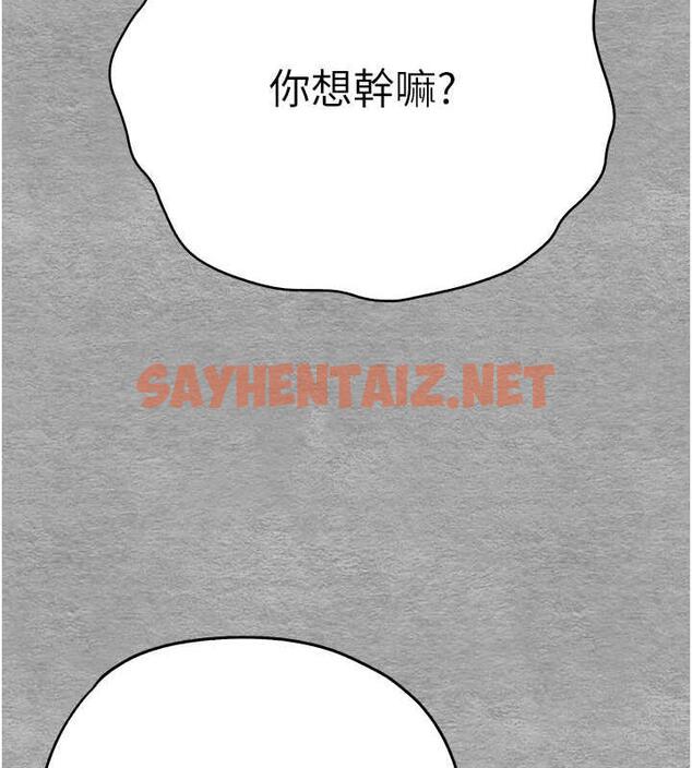 查看漫画初次深交，請多指教 - 第56話-快把「這根」插進去! - sayhentaiz.net中的1838634图片