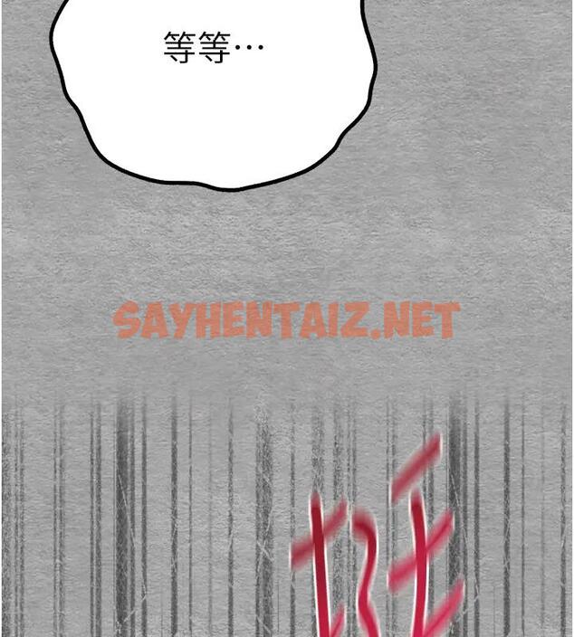 查看漫画初次深交，請多指教 - 第57話-隨地小便的母狗 - sayhentaiz.net中的1858463图片