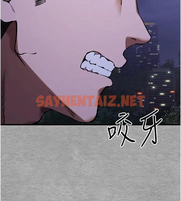 查看漫画初次深交，請多指教 - 第57話-隨地小便的母狗 - sayhentaiz.net中的1858476图片