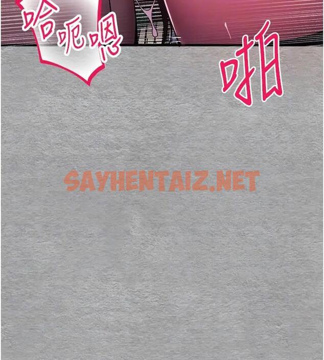 查看漫画初次深交，請多指教 - 第57話-隨地小便的母狗 - sayhentaiz.net中的1858485图片