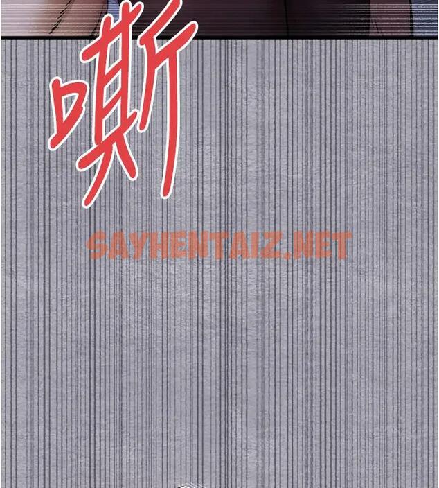 查看漫画初次深交，請多指教 - 第57話-隨地小便的母狗 - sayhentaiz.net中的1858532图片