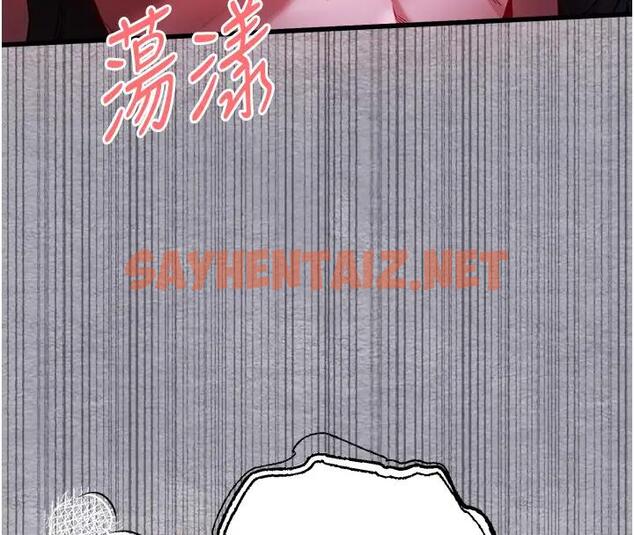 查看漫画初次深交，請多指教 - 第57話-隨地小便的母狗 - sayhentaiz.net中的1858534图片