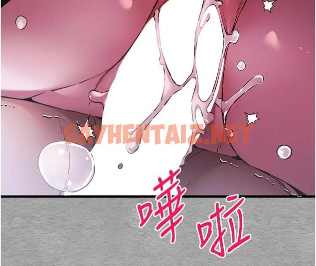 查看漫画初次深交，請多指教 - 第57話-隨地小便的母狗 - sayhentaiz.net中的1858565图片