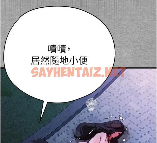 查看漫画初次深交，請多指教 - 第57話-隨地小便的母狗 - sayhentaiz.net中的1858586图片